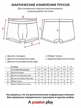 картинка Трусы боксеры в подарочной коробке с принтом "Смайлы" A PASSION PLAY, черные  SQ77913 в мультибрендовом интернет-магазине 5КармаNов
